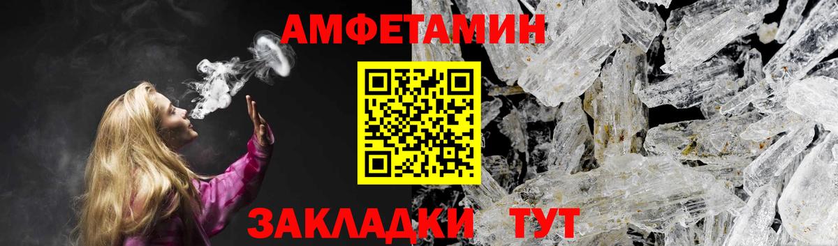 Дедовск  АМФ 98%  hydra сайт  Вход с VPN 