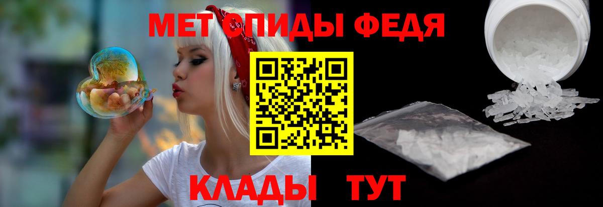 АМФЕТАМИН VHQ Дедовск