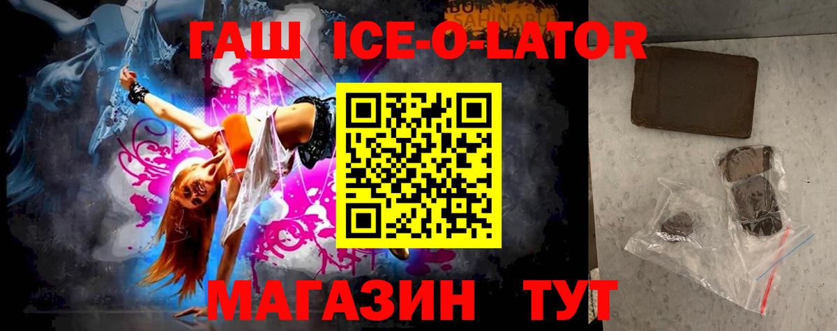 ГАШ  ГАШ 40% ТГК  Вход с VPN  Дедовск  ГАШ Cannabis 