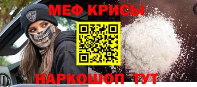 спиды Лесосибирск