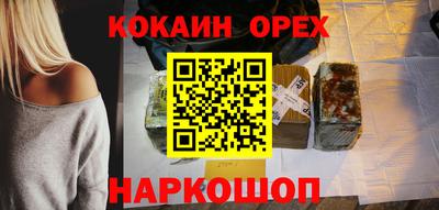 спиды Лесосибирск