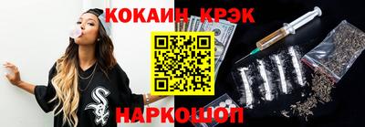 сатива Ливны