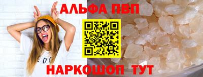 спиды Лесосибирск