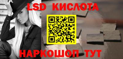 спиды Лесосибирск