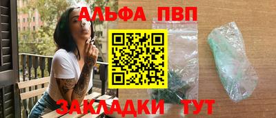 спиды Лесосибирск