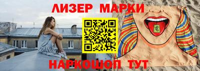 сатива Ливны