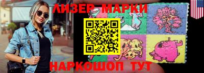 спиды Лесосибирск