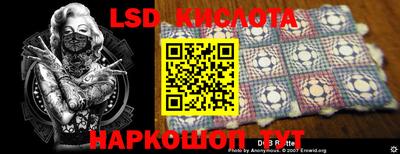 сатива Ливны