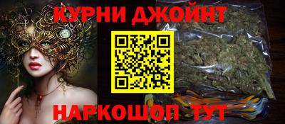 сатива Ливны