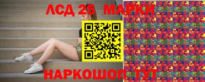 сатива Ливны