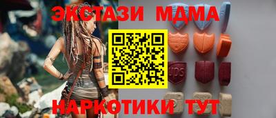 спиды Лесосибирск