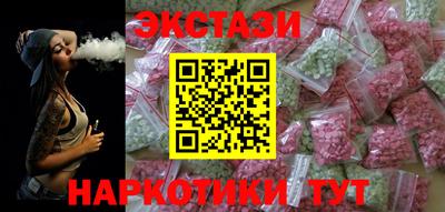 спиды Лесосибирск