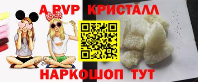 сатива Ливны