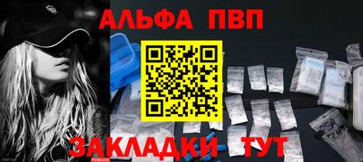спиды Лесосибирск