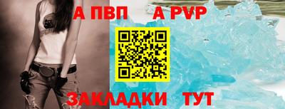 сатива Ливны
