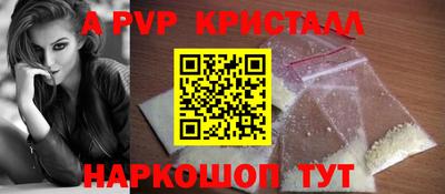 Альфа ПВП Ликино-Дулёво