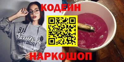 сатива Ливны