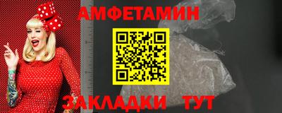 сатива Ливны