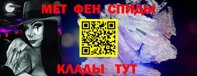 спиды Лесосибирск