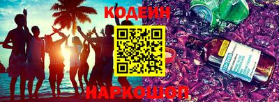 спиды Лесосибирск