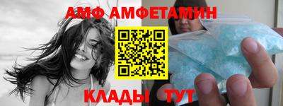 сатива Ливны