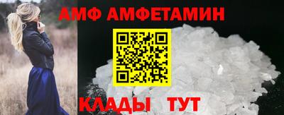 Альфа ПВП Ликино-Дулёво