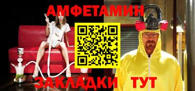 Альфа ПВП Ликино-Дулёво