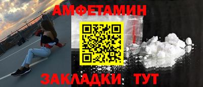 сатива Ливны