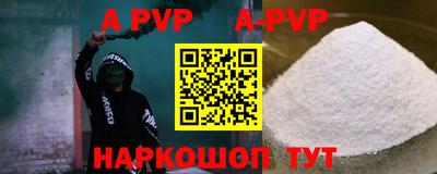 Альфа ПВП Ликино-Дулёво