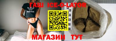 сатива Ливны
