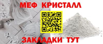 спиды Лесосибирск