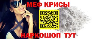 сатива Ливны