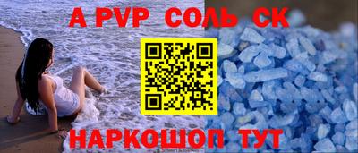 спиды Лесосибирск