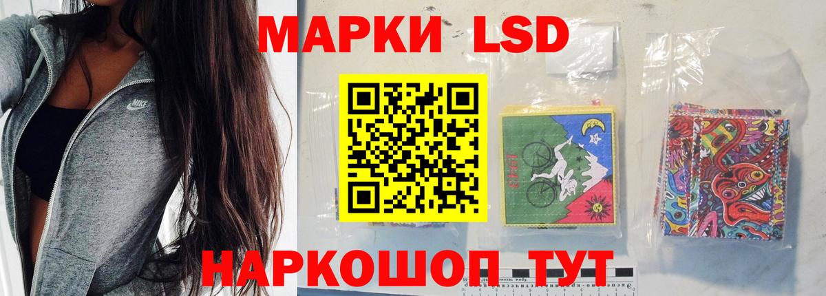 ЛСД экстази ecstasy  LSD-25 экстази  Дедовск  ЛСД экстази ecstasy  Вход с VPN 