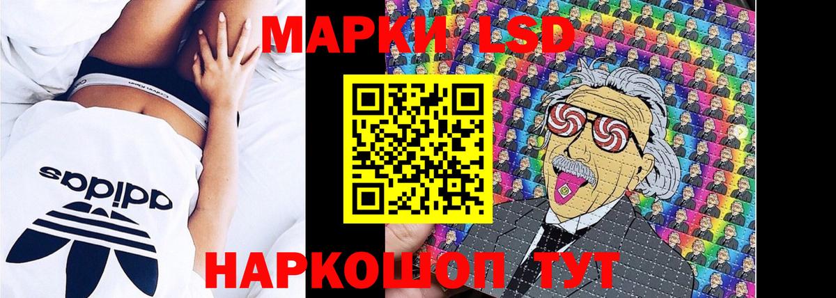 Марки N-bome 1,8мг Дедовск