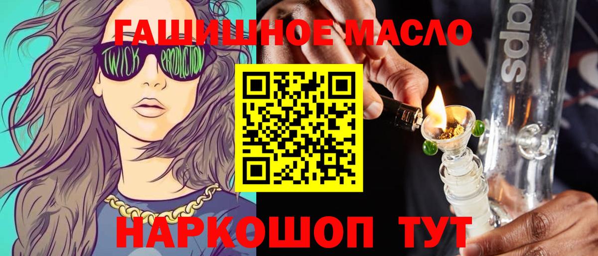 Дистиллят ТГК концентрат Дедовск