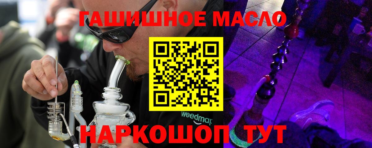 Дистиллят ТГК жижа  Вход с VPN  Дедовск 