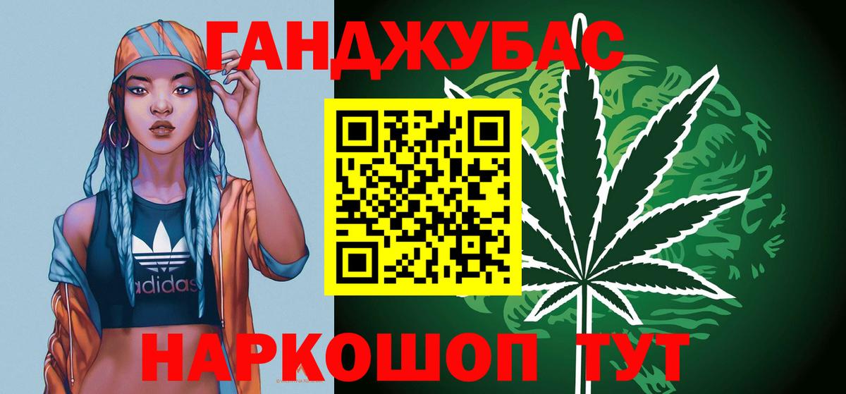 Марихуана OG Kush  Каннабис VHQ  Вход с VPN  Дедовск 