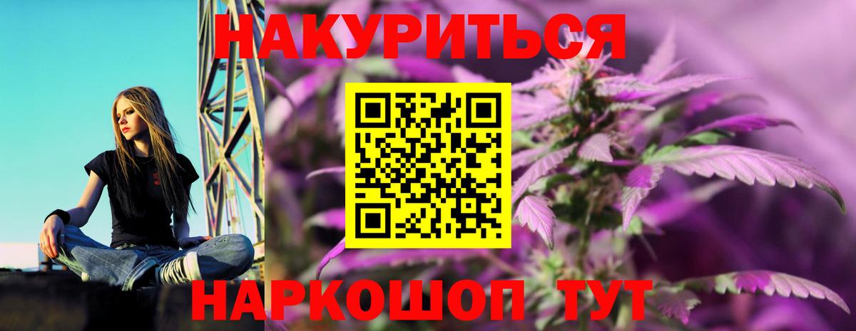 Бошки марихуана MAZAR Дедовск